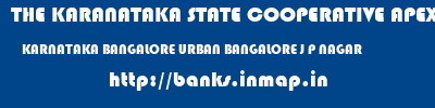 THE KARANATAKA STATE COOPERATIVE APEX BANK LIMITED  KARNATAKA BANGALORE URBAN BANGALORE J P NAGAR  banks information 